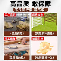 Expandable Wooden Garden Fence Trellis for Outdoor Plants and Pet Enclosures