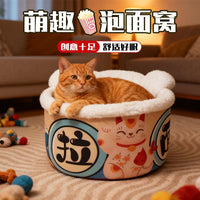 Cozy Enclosed Pet Bed for Cats and Small Dogs, Warm Plush Winter Cat Cave