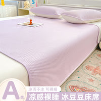 Cooling Ice Silk Bedding Set for Summer - Machine Washable