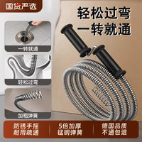 Drain Clog Remover Tool with Spring Steel Wire for Toilets and Pipes