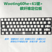 Wooting 60HeV2 Carbon Fiber Positioning Plate for Magnetic Switches
