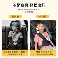 Kids Car Seat Belt Adjuster with Shoulder Pad for Neck Protection