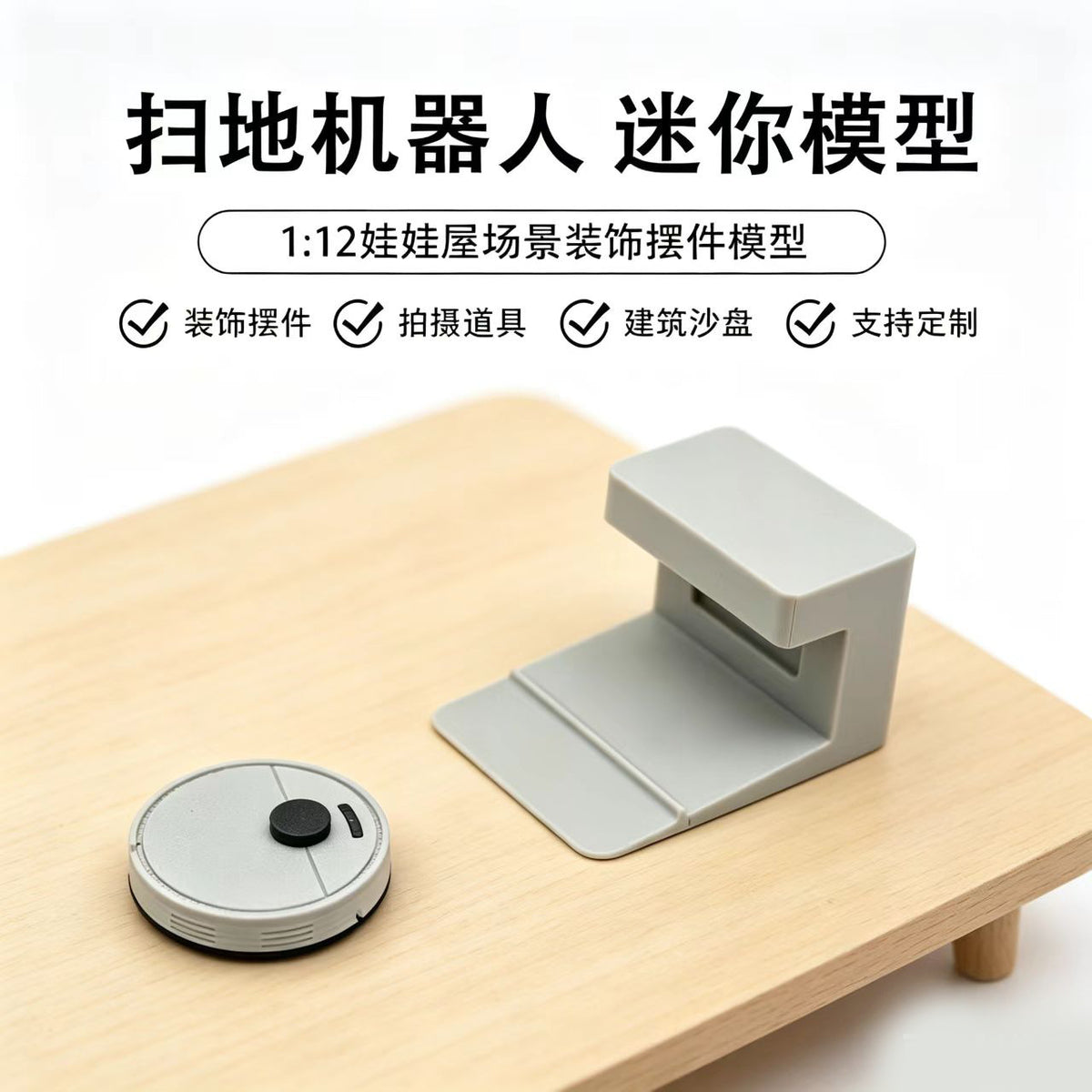 1:12 Dollhouse Miniature Robot Vacuum Cleaner Model for Scene Decoration and Photography Prop