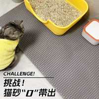 Cat Litter Mat Trapper Pad for Easy Cleaning