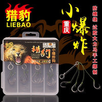 Chongqing Xiaoqian Fishing Hooks for Carp and Crucian Carp, Barbed Fishing Hooks for Rock Fishing and Sea Rods