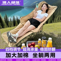 Outdoor Folding Lounge Chair Portable Recliner for Camping Office Nap