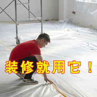 Disposable Plastic Dust Cover Film for Furniture Protection