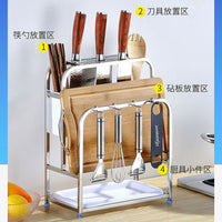 Thickened Stainless Steel Multifunctional Chopping Board and Knife Holder for Kitchen Countertop Storage