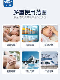 Reusable Insulin Cooler Ice Pack for Medication and Breast Milk Storage