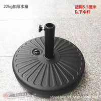 Outdoor Umbrella Base Water-Filled Stand for Cantilever and Center Pole Umbrellas