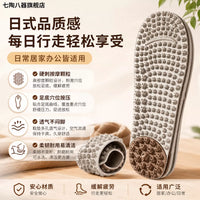 Acupressure Massage Insoles for Men - Hard Particle Foot Stimulation for Pain Relief