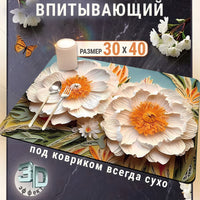3D Floral Diatomaceous Earth Absorbent Mat for Kitchen, Coffee Machine, Bathroom - Non-Slip & Heat Resistant