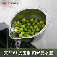 316L Stainless Steel Rice Washing Strainer Bowl with Drain Basket for Fruits and Vegetables, Food Grade Thickened