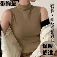 Women's Thermal Ribbed Half-High Collar Vest with Built-in Bra and Fleece Lining
