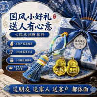 Lucky Ruyi Keychain Pendant with Tassel, New Chinese Style Handmade Bag Charm