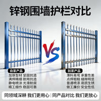 Zinc Steel Fence Panel for Outdoor Perimeter Security, Powder Coated