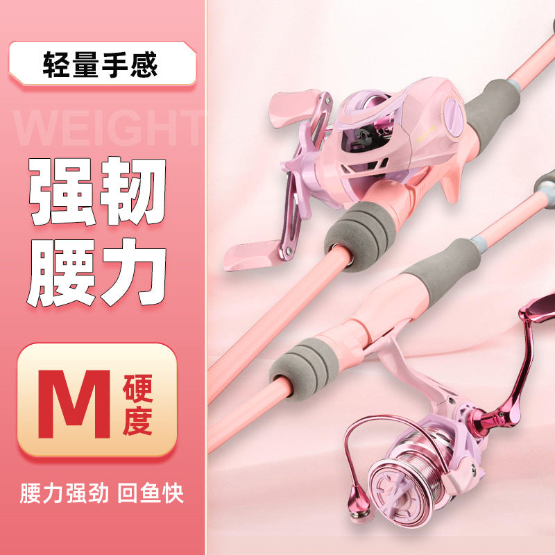 Pink Macaron Lure Fishing Rod Set with Reel - M/UL Power Solid Carbon Fiber for Sea Fishing & Long Casting