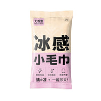 Cooling Relief Ice Towel Wipes for Outdoor Sports and Heatstroke Prevention