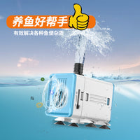 Jialu Submersible Water Pump for Aquariums and Ponds, Quiet Operation, Bottom Suction Filter Circulation Pump