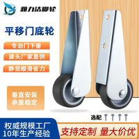 Sliding Gate Bottom Roller Wheel for Heavy Duty Gates, Silent Universal Support Guide Wheel