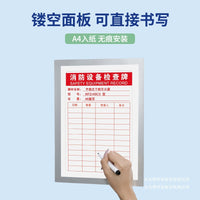Magnetic A4/A5/A6 Document Holder with Hollow Frame for Display and Protection