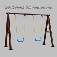 Outdoor Garden Patio Swing Chair for Kids and Adults