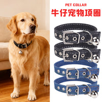 Adjustable Denim Pet Collar with Bell for Small to Medium Dogs and Cats