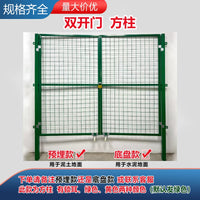 Foldable Wire Mesh Fence Gate for Garden and Yard, Easy Installation Sliding Barrier