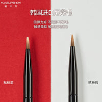 Meikashow K23 Precision Concealer & Eyeliner Brush for Detailed Eye Makeup