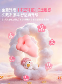 Kunkun Duck Flower Sleep Earplugs for Noise Reduction