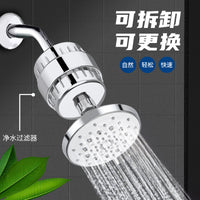 10-20 Stage Shower Head Filter for Hard Water, High Output Universal Shower Filter to Remove Chlorine and Impurities