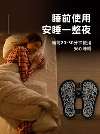 Electric Foot Massager Mat with EMS Pulse, 8 Modes 19 Levels, Muscle Relaxation & Blood Circulation