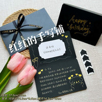 Customizable Birthday Card with DIY Text, Festive Blessing Card for Gift Cards, Creative & Elegant