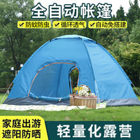 Automatic Pop-Up Camping Tent for 3-4 People, Waterproof, Thickened, Quick Setup for Outdoor Fishing & Overnight Stays