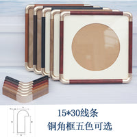 Square Faux Wood Picture Frame with Copper Corners, New Chinese Style Decor