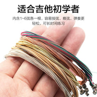 Perseus Acoustic Guitar Strings Set Phosphor Bronze Silver-Plated Single Strings