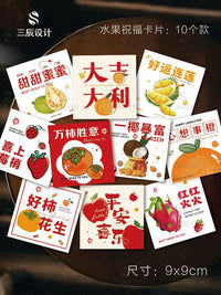 Fruit Card, Peace and Joy, Seeing Flowers Brings Happiness, Good Things Happen, Wishes Come True, Greeting Card, High-End New Year Blessing Card