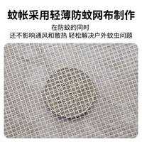 Outdoor Picnic Mat with Mosquito Net, Portable Camping Anti-Bite Mesh Cover, Waterproof