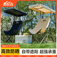 Outdoor Folding Camping Chair with Canopy, Portable Beach Moon Chair for Picnic Fishing