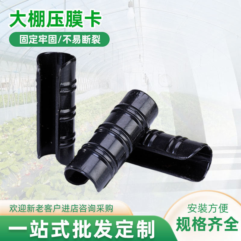 Greenhouse Film Row Cover Clips for Hoops and Frames, Heavy-Duty Plastic Alloy Clamps for Garden Netting and Shade Cloth