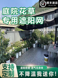 Heavy-Duty Garden Shade Netting for Plants, UV Protection Sunscreen Mesh for Patio and Balcony