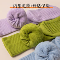 36-Color Thickened Winter Yoga Dance Socks for Cold Protection and Warmth