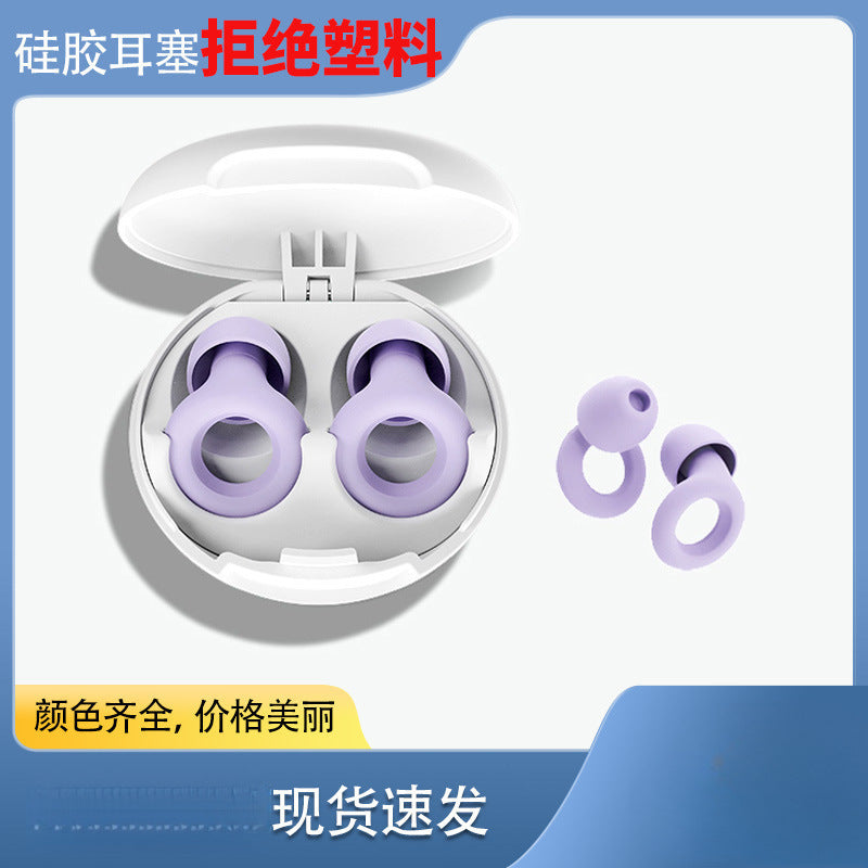 Noise Cancelling Silicone Earplugs for Sleep and Soundproofing