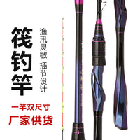 Titanium Alloy Raft Fishing Rod Telescopic Soft Tail Winter Ice Fishing Pole