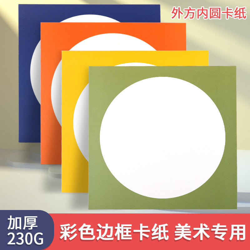Square Outer Round Inner Colored Thick Cardboard for Kids' Art and Craft, Painting Paper with Round Frame, 20 Sheets