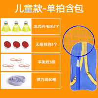 Single Player Badminton Trainer Set for Indoor Outdoor Practice - Solo Rebound Shuttlecock Training for Kids and Adults