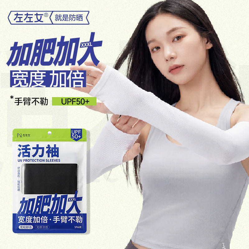 UV Protection Cooling Arm Sleeves for Outdoor Activities