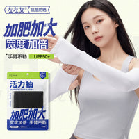 UV Protection Cooling Arm Sleeves for Outdoor Activities