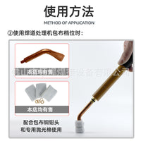 Weld Seam Cleaning Machine Accessories: Brush Heads, Copper Pliers, Polishing Cotton, and Handles