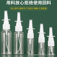Portable Transparent PET Spray Bottles for Travel, 5-30ml